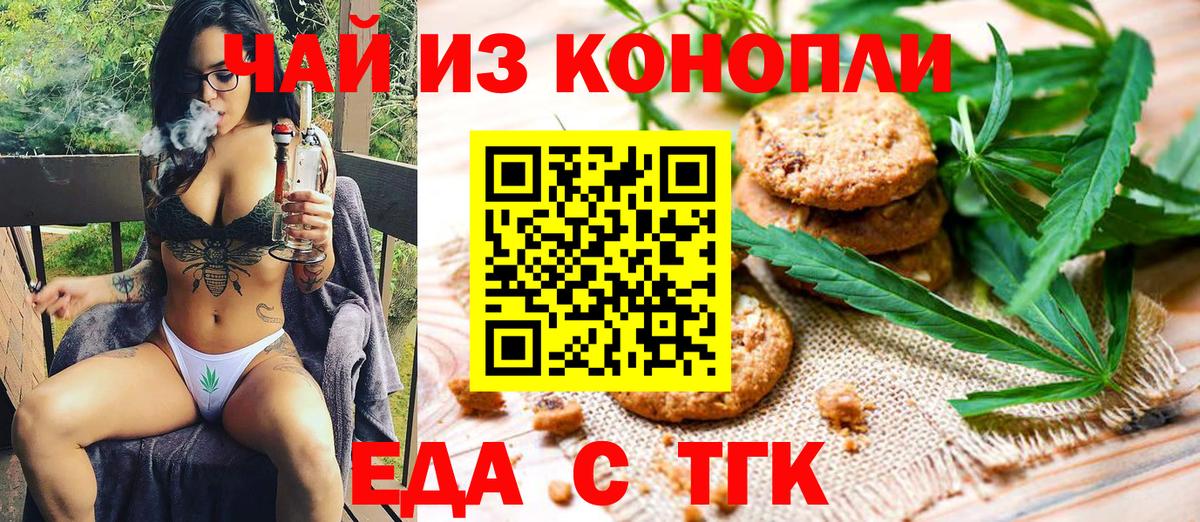 Гашиш Шадринск