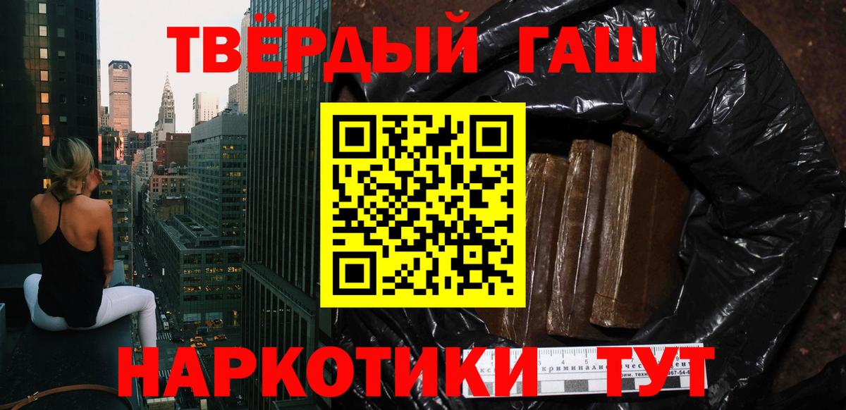 ГАШ Premium Шадринск