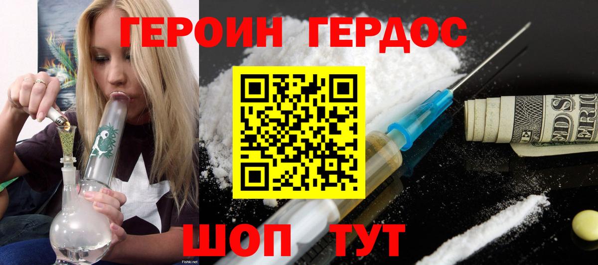 A PVP СК   Вход с VPN  Шадринск  Мефедрон кристаллы  Марихуана  Гашиш  КОКАИН 