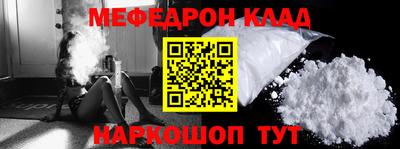 mdma Ирбит