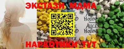 mdma Ирбит