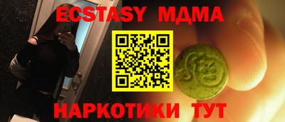 Альфа ПВП Ипатово
