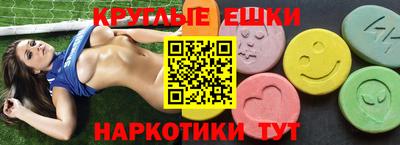 Альфа ПВП Ипатово