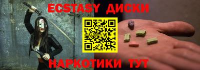 mdma Ирбит