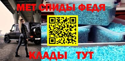 мяу мяу мука Изобильный