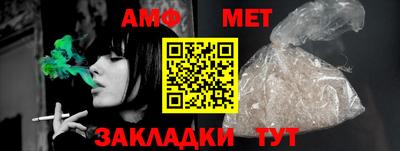 Альфа ПВП Ипатово