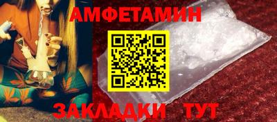 Альфа ПВП Ипатово