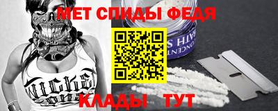 Альфа ПВП Ипатово