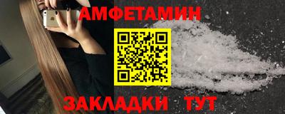 Альфа ПВП Ипатово