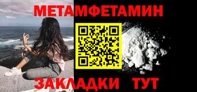 Альфа ПВП Ипатово