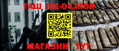 Альфа ПВП Ипатово