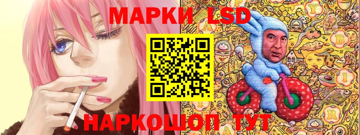 Наркотические марки 1,8мг  Марки 25I-NBOMe  Шадринск  Наркотические марки 1,8мг  Вход с VPN 