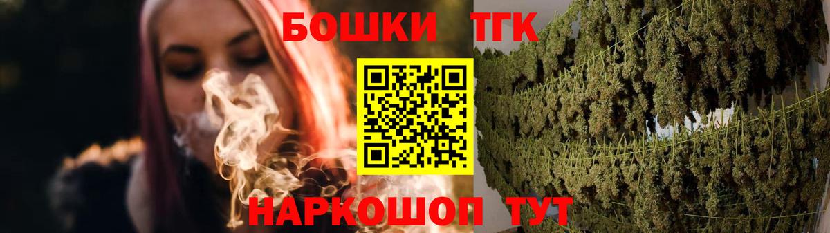 Каннабис марихуана  Канабис гибрид  МАРИХУАНА сатива  Шадринск  Вход с VPN  Марихуана семена 